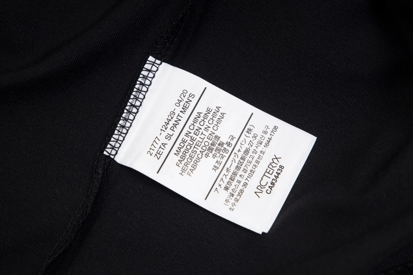 [ Ayc Teryx ] 2024FW T LOGO Premium 32s Same Style ：Black White Size：XS S M L